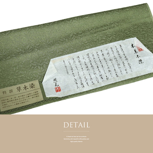 色無地 リサイクル 身丈154.8cm 裄64.4cm 袷 枝や葉に花柄 草木染 七五三 グリーン Sサイズ フォーマル お洒落 証紙 正絹 バチ衿 地紋あり Sランク