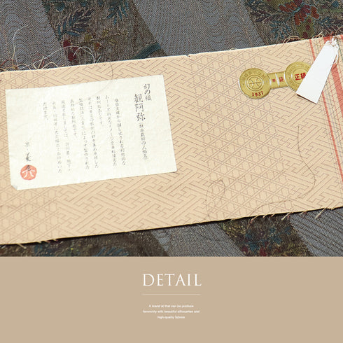 袋帯 リサイクル 帯丈432cm 六通 花柄 蝶柄 三重織 幻の織 グレー Sサイズ 正絹 新品・未使用品 お洒落