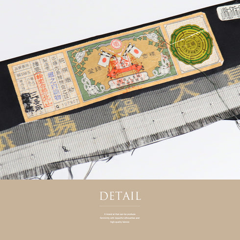 訪問着 リサイクル 身丈157.8cm 裄64.4cm 袷 紬 螺鈿細工 部分絞り 桜模様 甲斐泰造作 ブラック Mサイズ お洒落 正絹 広衿 Sランク