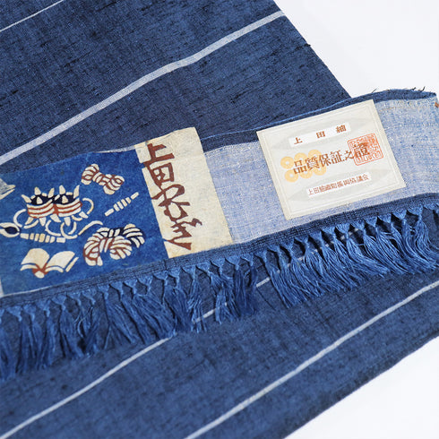 紬 リサイクル 身丈155.8cm 裄62.6cm 袷 横縞柄 上田紬 ネイビー Mサイズ お洒落 カジュアル 証紙 しつけ糸 正絹 広衿 Sランク