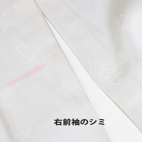 長襦袢 長襦袢 身丈120.5cm 裄65.8cm 袷 玩具や民芸品の地紋柄 アイボリー Mサイズ 正絹 袖無双 Aランク