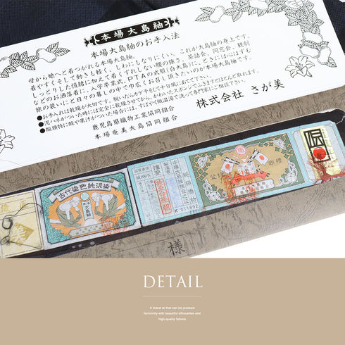 本場大島紬 リサイクル 身丈158.5cm 裄64.9cm 袷 葉柄 ネイビー Mサイズ カジュアル お洒落 証紙 しつけ糸 正絹 広衿 Sランク