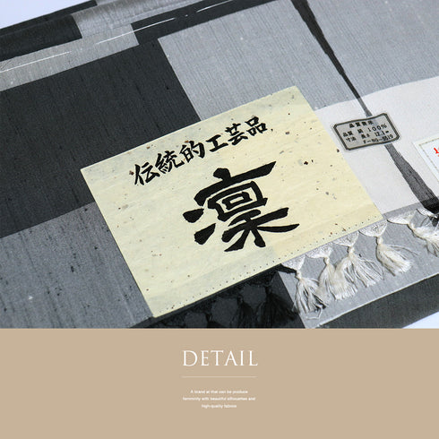 紬 リサイクル 身丈157.3cm 裄64cm 袷 伝統的工芸品 凛 染め分け柄 グレー Mサイズ お洒落 カジュアル 正絹 広衿 Aランク