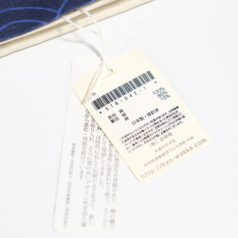 京袋帯 リサイクル 帯丈386cm ポイント柄 大航海や波柄 WAKKA 夏物 アイボリー Lサイズ 麻 新品・未使用品 お洒落 カジュアル