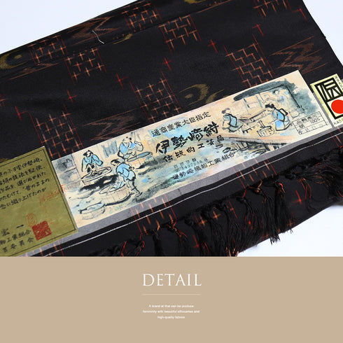 紬 リサイクル 身丈163.3cm 裄66.4cm 袷 伊勢崎絣 絣柄 ブラック Lサイズ お洒落 カジュアル 証紙 しつけ糸 正絹 広衿 Sランク