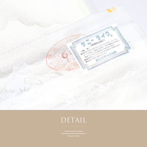 長襦袢 リサイクル 長襦袢 身丈130.7cm 裄64.6cm 袷 雲取り柄 地紋 ホワイト Mサイズ しつけ糸 正絹 Aランク