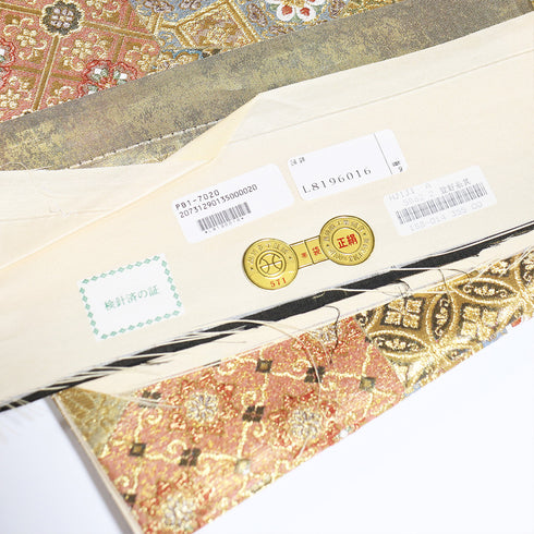 袋帯 リサイクル 帯丈432cm 六通 亀甲に華文柄 西陣織 ゴールド Sサイズ 正絹 Sランク フォーマル セミフォーマル