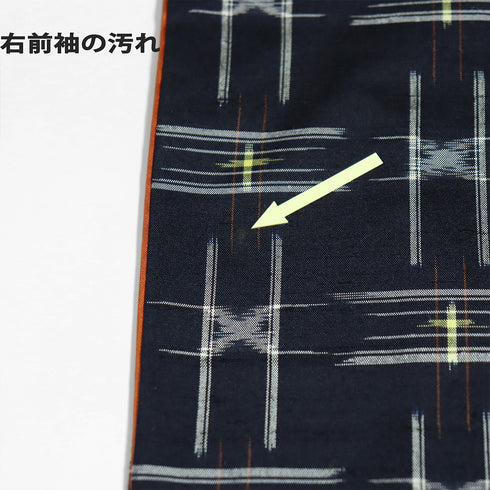 紬 リサイクル 身丈152.2cm 裄62.4cm 袷 琉球かすり 絣柄 ネイビー Sサイズ お洒落 カジュアル 証紙 正絹 広衿 Aランク