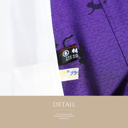 小紋 リサイクル 身丈163.5cm 裄66cm 単衣 猫柄 ゆったりサイズ ブラック Lサイズ お洒落 カジュアル 混合 洗える着物 広衿 Sランク