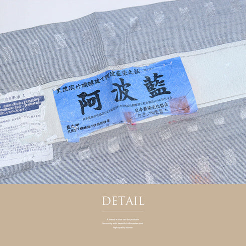 小紋 リサイクル 身丈166cm 裄66cm 単衣 阿波藍 地紋 ブルー LLサイズ お洒落 カジュアル 正絹 広衿 Sランク