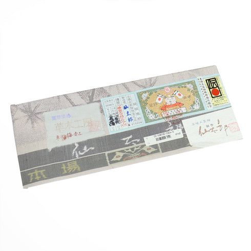 大島紬 リサイクル 身丈151.3cm 裄62.8cm 袷 麻の葉柄 薬草染め 車輪梅 赤土 パープル Sサイズ お洒落 カジュアル 証紙 正絹 広衿 Sランク