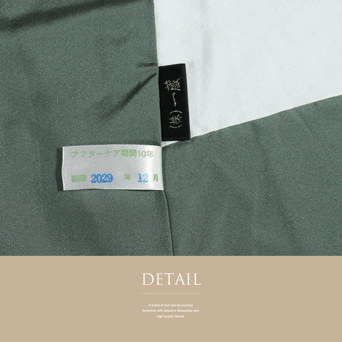 紬 リサイクル 身丈163.7cm 裄69.8cm 袷 一蔵プレミアム10加工 雲海模様 グリーン Lサイズ カジュアル お洒落 正絹 広衿 Sランク