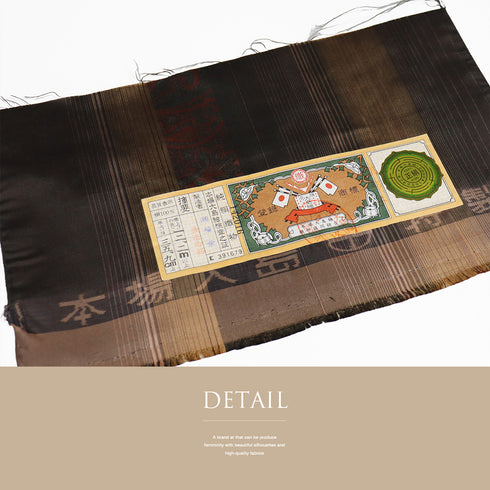 紬 リサイクル 身丈159cm 裄65.2cm 袷 大島紬 縞に一部染め模様 ブラウン Mサイズ カジュアル お洒落 証紙 しつけ糸 正絹 広衿 Sランク