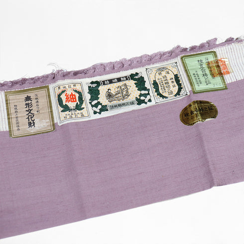 結城紬 リサイクル 身丈154.5cm 裄64.4cm 袷 パープル Sサイズ お洒落 証紙 一つ紋 正絹 広衿 Sランク