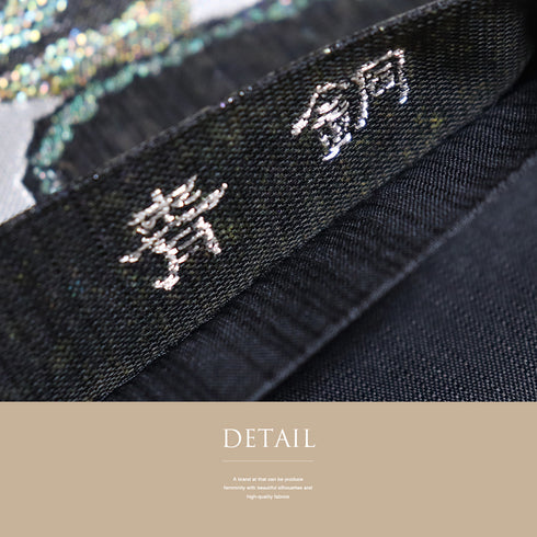 袋帯 リサイクル 帯丈444cm 六通 流水柄 福寿青銅 ブラック Mサイズ 正絹 新品・未使用品 お洒落