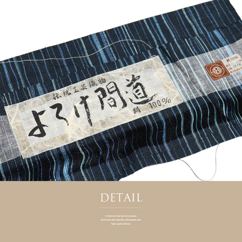 紬 リサイクル 身丈157cm 裄66.4cm 袷 よろけ間道 ネイビー Mサイズ カジュアル お洒落 証紙 しつけ糸 正絹 広衿 Sランク