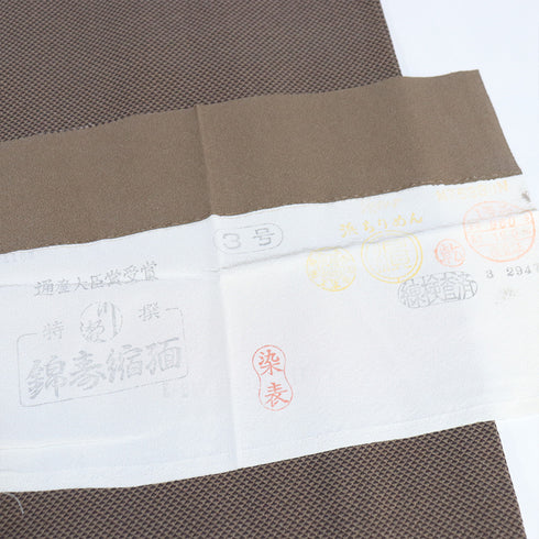 江戸小紋 リサイクル 身丈149.8cm 裄63.6cm 袷 うろこ柄 ブラウン SSサイズ お洒落 正絹 広衿 Sランク