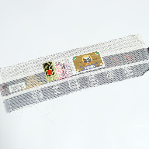 紬 リサイクル 身丈162.5cm 裄65cm 袷 亀甲柄 ホワイト Lサイズ カジュアル お洒落 証紙 正絹 広衿 Sランク