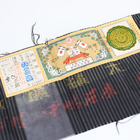 大島紬 リサイクル 身丈166.2cm 裄65cm 袷 縫締め絞り 縞柄 ブラック LLサイズ お洒落 カジュアル 証紙 正絹 広衿 Sランク