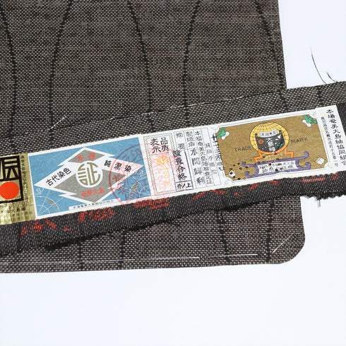 大島紬 リサイクル 身丈159.3cm 裄64cm 袷 立枠柄 ブラウン Mサイズ お洒落 カジュアル 証紙 しつけ糸 正絹 広衿 Sランク