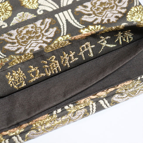 袋帯 リサイクル 帯丈438cm 六通 立涌牡丹文様 ブラウン Mサイズ 正絹 Sランク フォーマル セミフォーマル