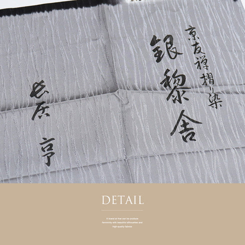 訪問着 リサイクル 身丈158.5cm 裄62.2cm 袷 立涌に唐花模様 地紋 長居賢珠 ブラック Mサイズ お洒落 落款 しつけ糸 正絹 広衿 未使用品