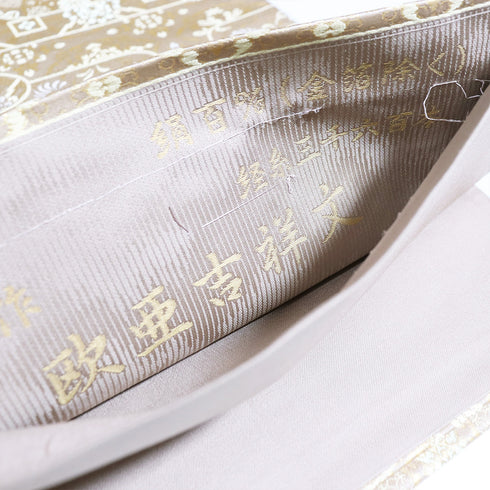 袋帯 リサイクル 帯丈452cm 六通 エ霞に欧亜吉祥文 錦織 ベージュ Lサイズ 正絹 Sランク フォーマル セミフォーマル