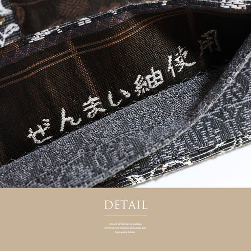 袋帯 リサイクル 帯丈446cm 六通 市松に花唐草柄 ぜんまい紬 ブラウン Mサイズ 正絹 Sランク フォーマル セミフォーマル