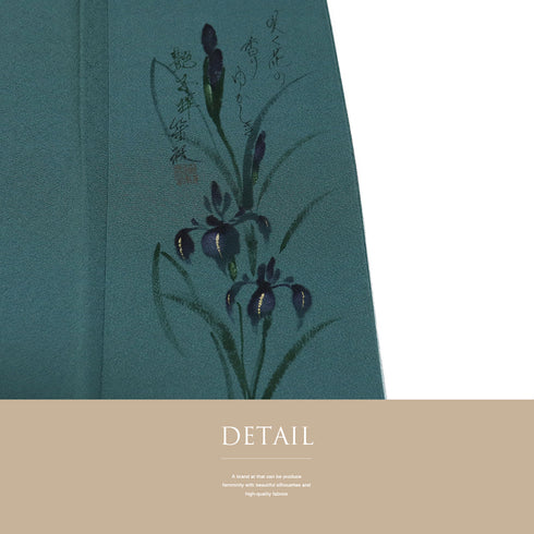 色無地 リサイクル 身丈159.5cm 裄65.7cm 袷 グリーン Mサイズ お洒落 落款 しつけ糸 正絹 広衿 地紋なし Sランク