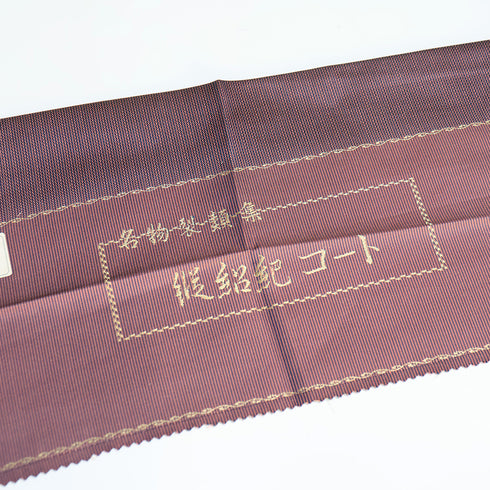 道中着 リサイクル 身丈103.5cm 裄65.2cm 袷 ロング丈 縞や市松柄 パープル Mサイズ お洒落 正絹 Sランク