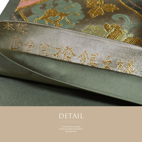 袋帯 リサイクル 帯丈442cm 六通 唐花模様 斜め格子柄 正倉院撥鏤文様 北出与三郎謹製 ゴールド Mサイズ 正絹 Sランク フォーマル セミフォーマル