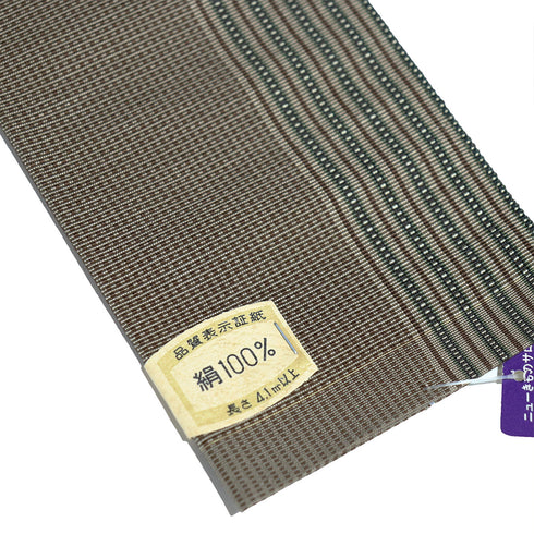 角帯 リサイクル 帯丈412cm 全通 ブラウン SSサイズ 正絹 Sランク カジュアル お洒落