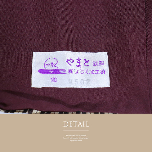 紬 リサイクル 身丈159cm 裄63.2cm 袷 大島紬 矢羽根柄 芭蕉庵 染め ブラウン Mサイズ お洒落 正絹 広衿 Sランク