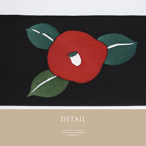 名古屋帯 リサイクル 帯丈379cm ポイント柄 椿柄 浜紬 型染め 竹久夢二 名作シリーズ ブラック Mサイズ 正絹 新品・未使用品 お洒落 カジュアル