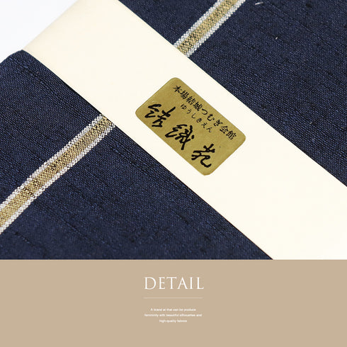 角帯 リサイクル 全通 草木染め 本場結城紬 結織苑 リバーシブル ネイビー サイズ 新品・未使用品 カジュアル お洒落