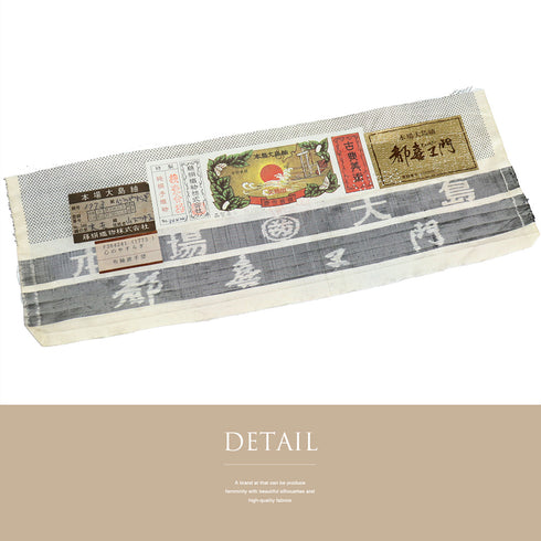 大島紬 リサイクル 身丈163cm 裄65.6cm 袷 花枝柄 心のやすらぎ 都喜ヱ門 多色 Lサイズ お洒落 カジュアル 証紙 しつけ糸 正絹 広衿 Sランク