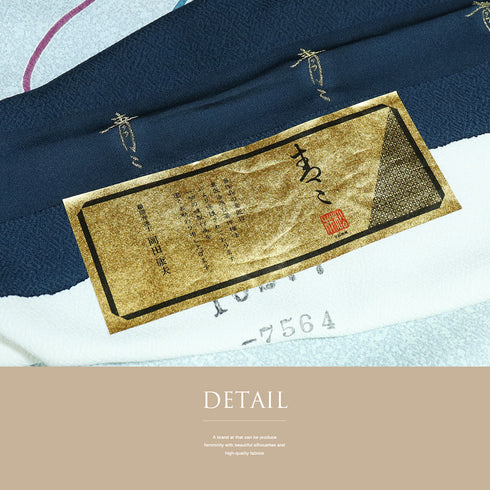 付下げ リサイクル 身丈165.8cm 裄66.6cm 袷 色紙に菊や梅柄 箔 松井青々 ネイビー LLサイズ お洒落 落款 しつけ糸 正絹 広衿 Sランク