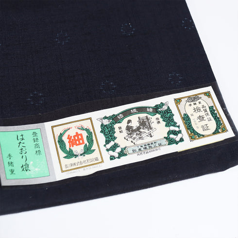 結城紬 リサイクル 身丈163.5cm 裄65.6cm 袷 絣丸輪柄 ネイビー Lサイズ お洒落 カジュアル 証紙 しつけ糸 正絹 広衿 Sランク