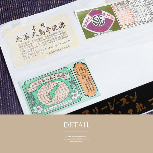 道行コート リサイクル 身丈111.8cm 裄71.6cm 単衣 格子柄 スリーシーズン 薄物 奄美大島本泥染 パープル LLサイズ お洒落 証紙 正絹 Sランク