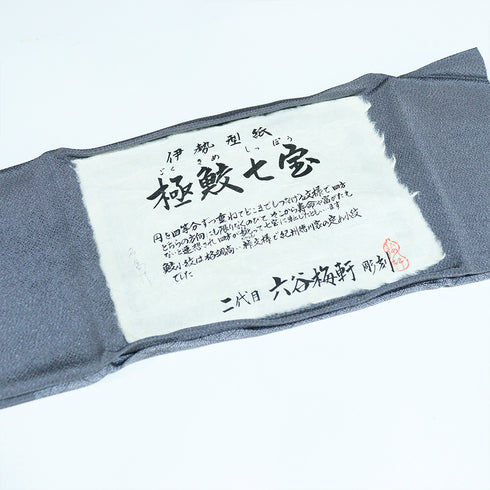 江戸小紋 リサイクル 身丈163.5cm 裄66.4cm 袷 伊勢型紙柄 二代目六谷梅軒彫刻 グレー Lサイズ お洒落 正絹 広衿 Sランク