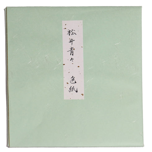訪問着 リサイクル 身丈157cm 裄65.2cm 袷 松井清々 箔 松竹梅柄 グリーン Mサイズ セミフォーマル 落款 正絹 広衿 Sランク
