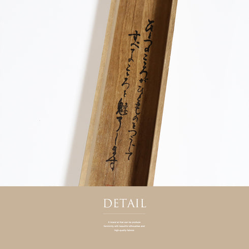 帯締め リサイクル 三分紐 ブラウン 正絹 新品・未使用品 澤屋重兵衛 共箱付き 帯留め