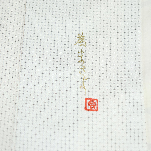 訪問着 リサイクル 身丈157.7cm 裄64.4cm 袷 箔 為書きあり アイボリー Mサイズ お洒落 正絹 広衿 Aランク