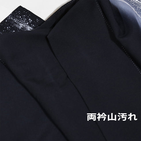 訪問着 リサイクル 身丈166cm 裄66.8cm 袷 たたきに刷毛目柄 ブラック LLサイズ お洒落 正絹 広衿 Aランク