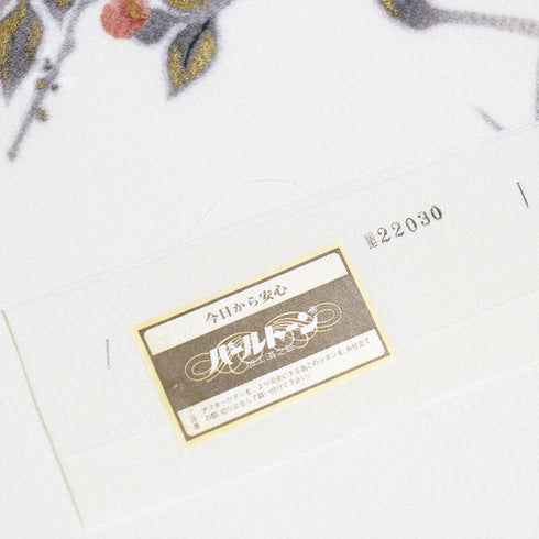 名古屋帯 リサイクル 帯丈358.5cm ポイント柄 梅柄 パールトーン加工 ベージュ Sサイズ 正絹 Sランク お洒落 落款