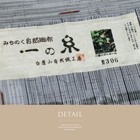 紬 リサイクル 身丈160.2cm 裄64cm 袷 白鷹山 ぜんまい糸 縞柄 パールトーン加工 グレー Mサイズ お洒落 カジュアル 証紙 しつけ糸 正絹 広衿 Sランク