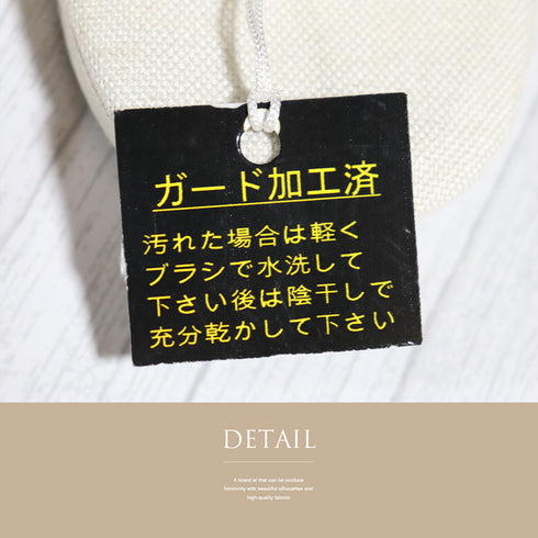 草履 リサイクル カジュアル アイボリー 新品・未使用品 夏物 亜麻 天然素材 草花