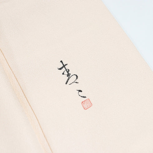 訪問着 リサイクル 身丈158cm 裄65.8cm 袷 御所車に鴛鴦や松竹梅柄 箔 作家 松井青々 ピンク Mサイズ フォーマル セミフォーマル 正絹 広衿 Aランク