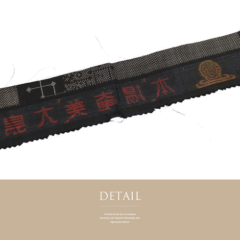 大島紬 リサイクル 身丈159.3cm 裄62.8cm 袷 ブラウン Mサイズ お洒落 カジュアル 証紙 正絹 広衿 Aランク