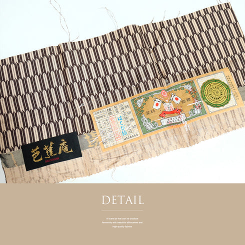 紬 リサイクル 身丈159cm 裄63.2cm 袷 大島紬 矢羽根柄 芭蕉庵 染め ブラウン Mサイズ お洒落 正絹 広衿 Sランク